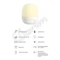 Арома лампа emoi H0035