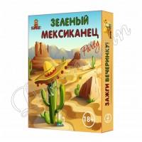 "Зеленый Мексиканец" - Веселая настольная игра для компании 